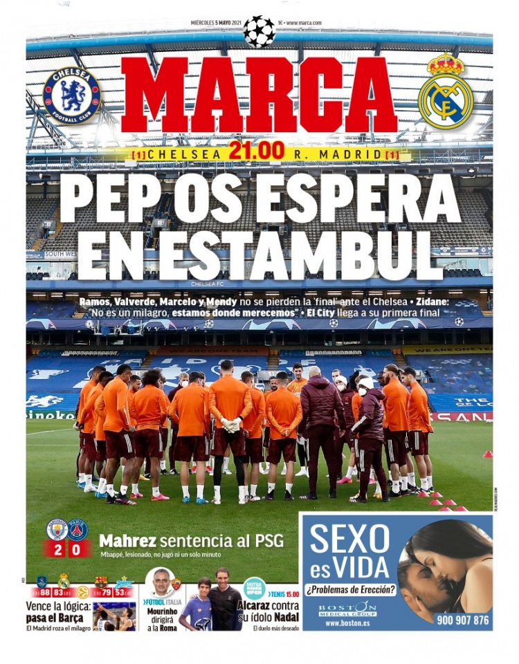 队在赛场上 队在赛场上